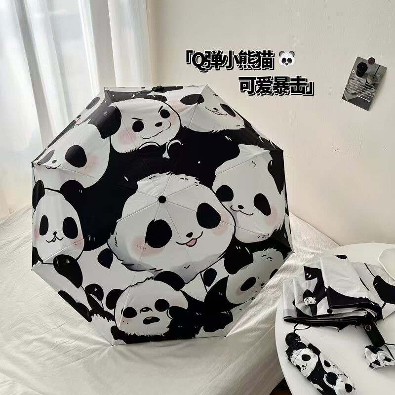 抖音伞厂ins熊猫雨伞遮阳太阳伞学生可爱简约时尚两用小清新抗风