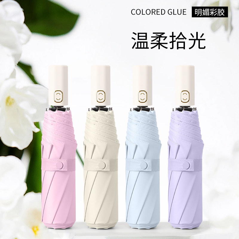 抖音伞厂新款彩胶防回弹遮阳伞全自动黑胶防晒晴雨两用学生女士伞