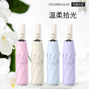 抖音伞厂新款彩胶防回弹遮阳伞全自动黑胶防晒晴雨两用学生女士伞