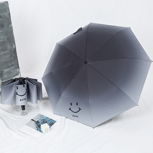 抖音伞厂笑脸渐变女生学生简约时尚雨伞遮阳伞黑胶防晒晴雨两用