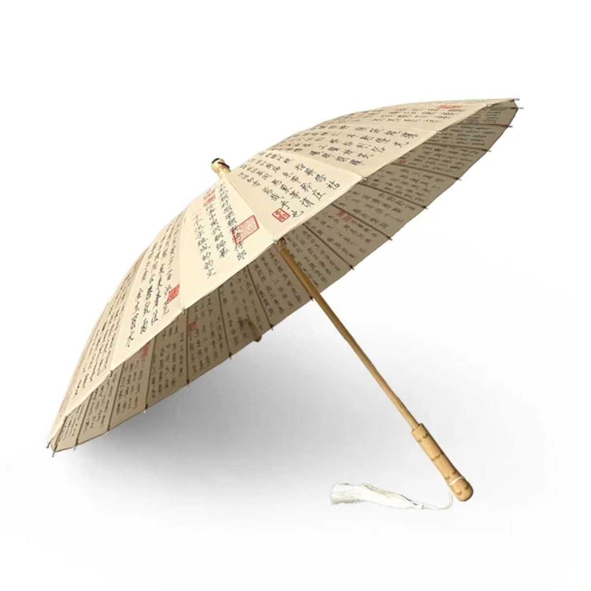 飞恋伞厂2025新款上市千字文长柄伞加固加厚抗风创意中国风古风伞