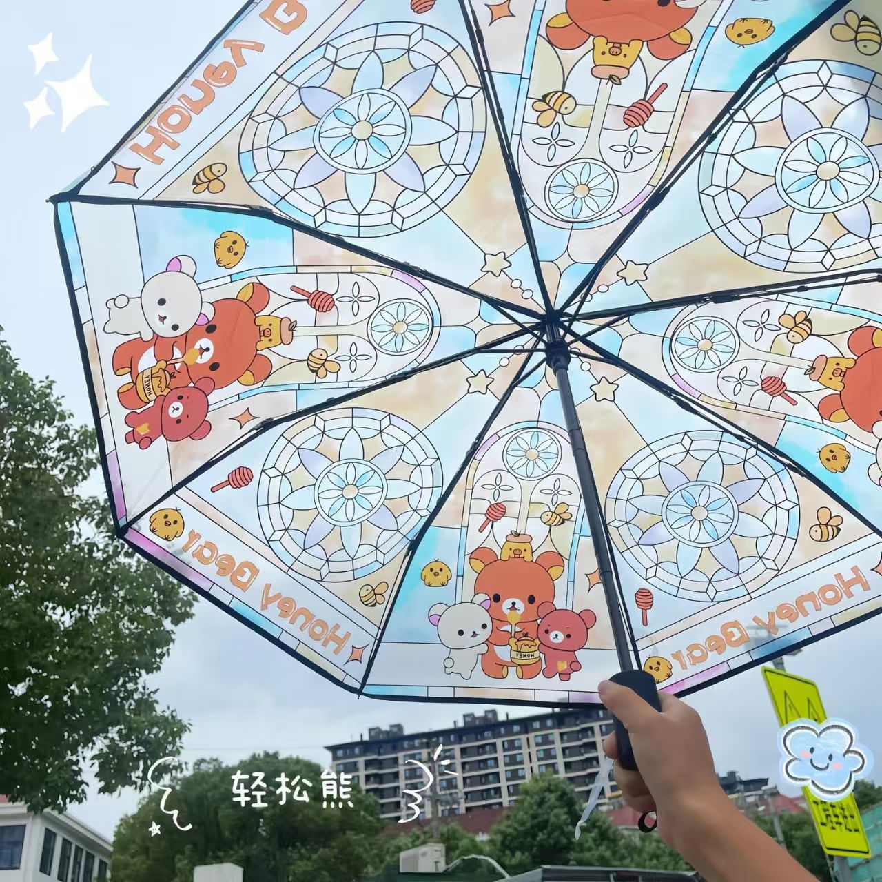 新款玻璃轻松熊透明伞高颜值拍照出行旅游雨伞小清新学生时尚潮流图片