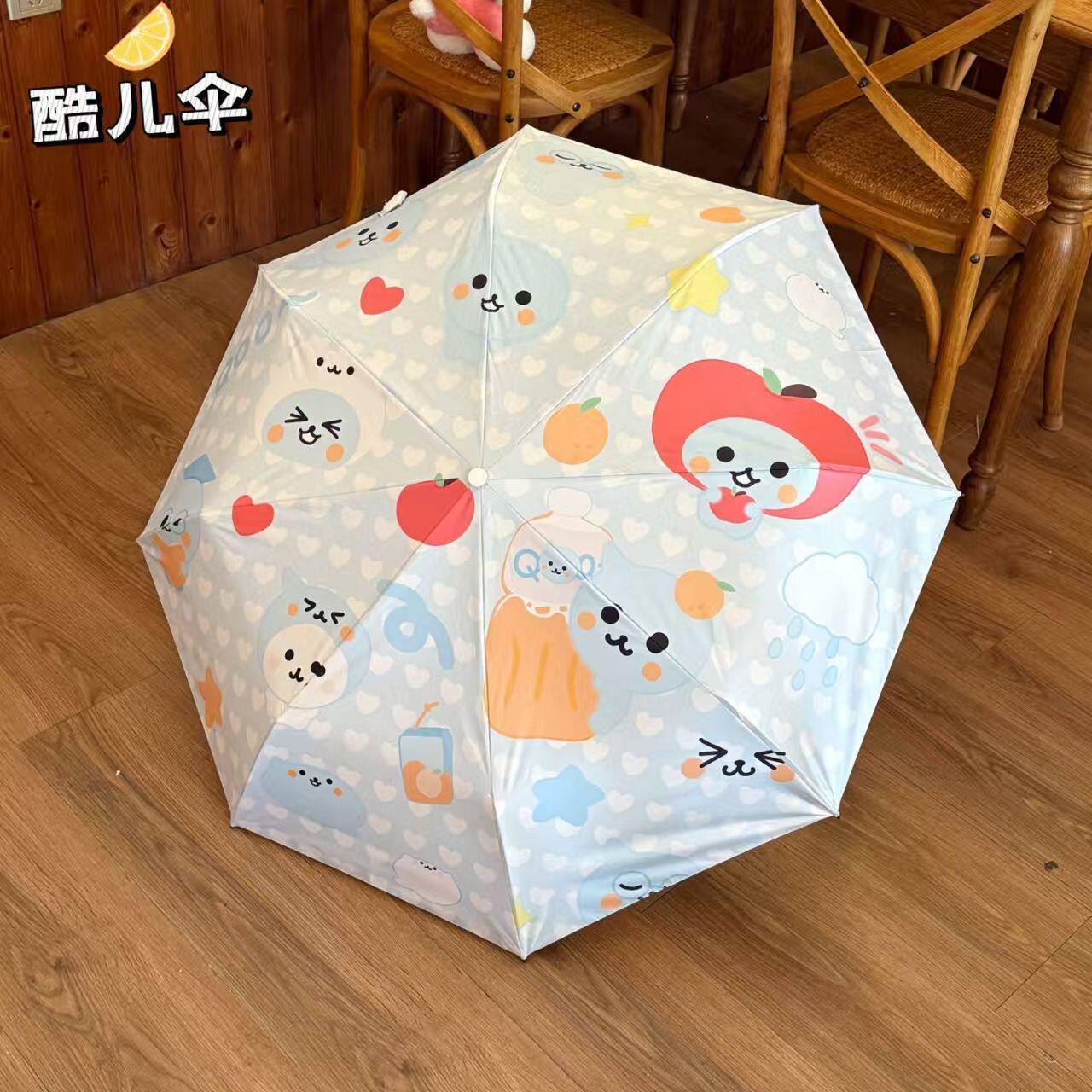 全自动苹果格子酷儿遮阳伞雨伞晴雨两用学生礼物