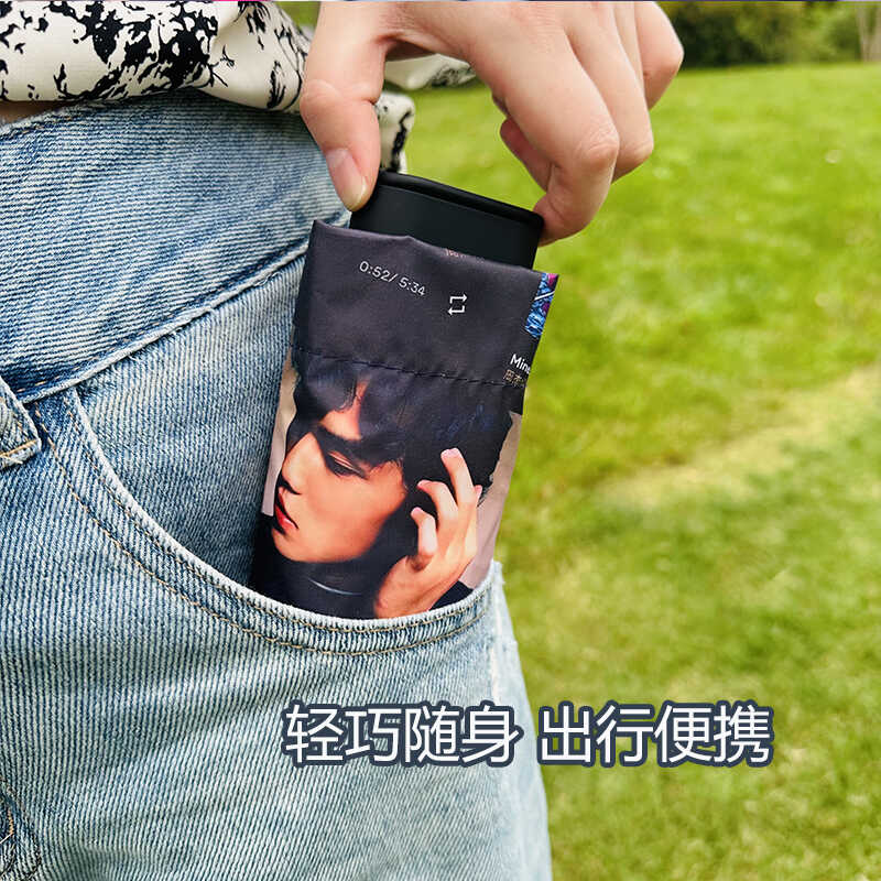 太阳伞防紫外线黑胶王一博