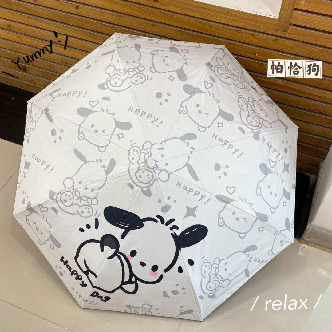 帕恰狗遮阳伞黑胶防晒防紫外线少女可爱晴雨伞小巧便携ins太阳伞,居家日用,伞,淘宝优惠券,粉丝福利购,淘宝优惠卷