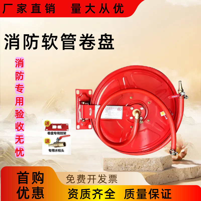 消防软管自救式卷盘箱配套20米25米30米不锈钢消火栓箱消防箱订做
