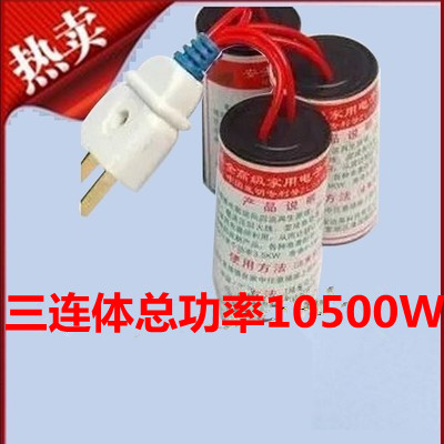 加强版省电器节电器家用省电王220V大功率空调节能宝