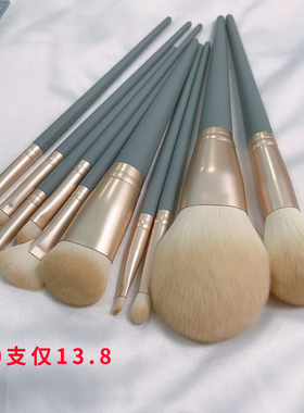 超柔软正品沧州化妆刷10支化妆刷
