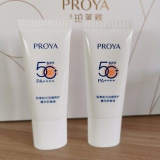 珀莱雅羽感防晒霜SPF50+小样15ml女面部防紫外线隔离美白摇摇乐