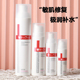 官方正品 薇诺娜极润保湿 乳液舒缓敏感肌水乳护肤品修护套装