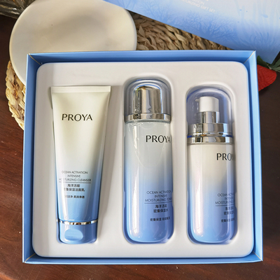 珀莱雅海洋活能密集补水保湿套