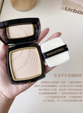 毛戈平光感柔纱凝颜粉饼小金扇补妆无痕定妆粉控油持久7g 粉扑801