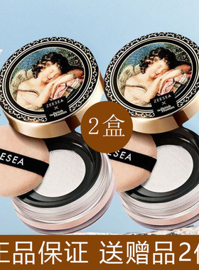 ZEESEA滋色爱神丘比特散粉定妆粉空气羽翼定妆蜜粉持久控油天使
