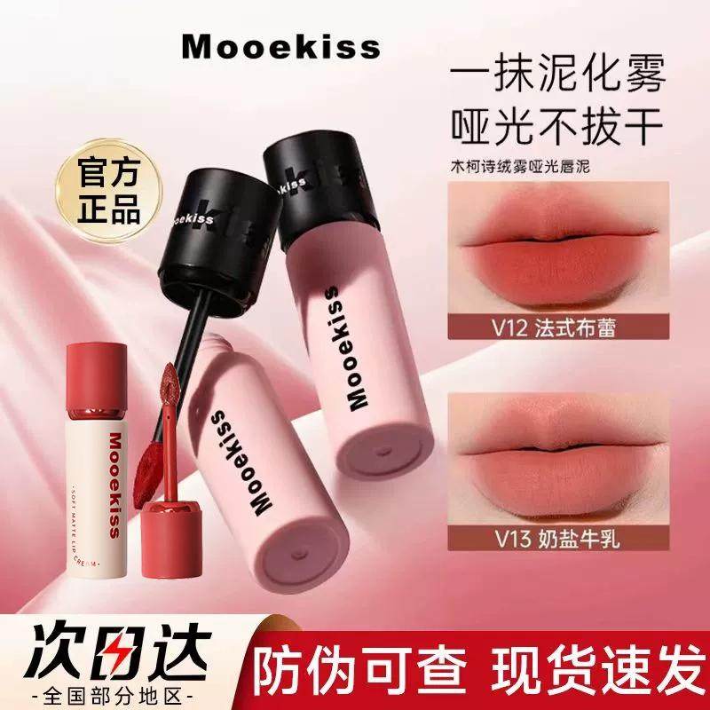 V09����ӣ�� ľ��ʫ���������ƹⴽ��