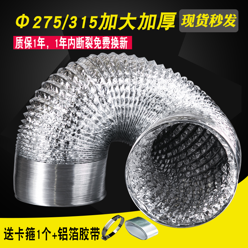 工厂加大加275/315伸缩排气管