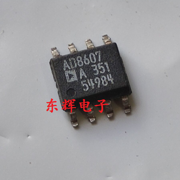 贴片 AD8607A AD8607AR 运算放大器芯片 SOP-8封装 可直拍