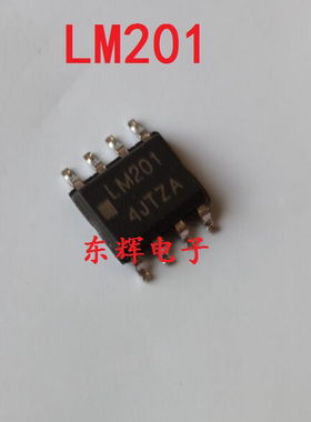 贴片IC LM201 LM201DR2G LM201A 拆机运算放大器 SOP-8 可直拍