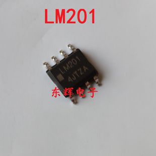 贴片IC LM201 LM201DR2G LM201A 拆机运算放大器 SOP-8 可直拍