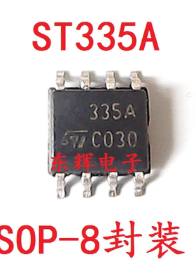 贴片IC ST335A  LM335A 精密温度传感器芯片 正品可直拍