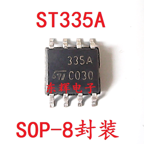 贴片IC ST335A  LM335A 精密温度传感器芯片 正品可直拍