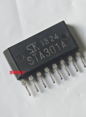 STA301A 341M 441C 451 455 471 475 481 进口拆机IC芯片 SIP封装