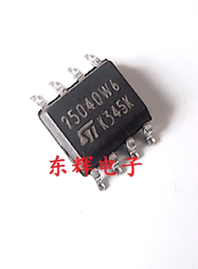 贴片 ST95040WP M95040-W 95040W6 串口EEPROM存储器芯片 可直拍