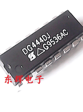 直插IC DG444DJ DG444 CMOS模拟开关 DIP-16封装 可直拍 进口拆机