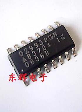 【东辉电子】贴片IC OZ9939GN 液晶显示器配件SOP-16脚 可直拍
