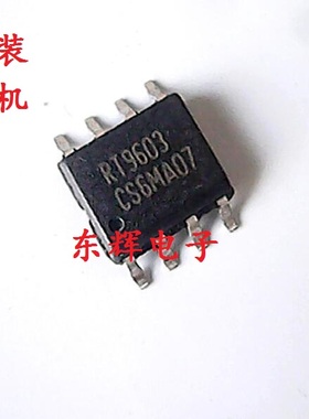 RT9603CS 现货正品 【可直拍】电源管理芯片 SOP-8