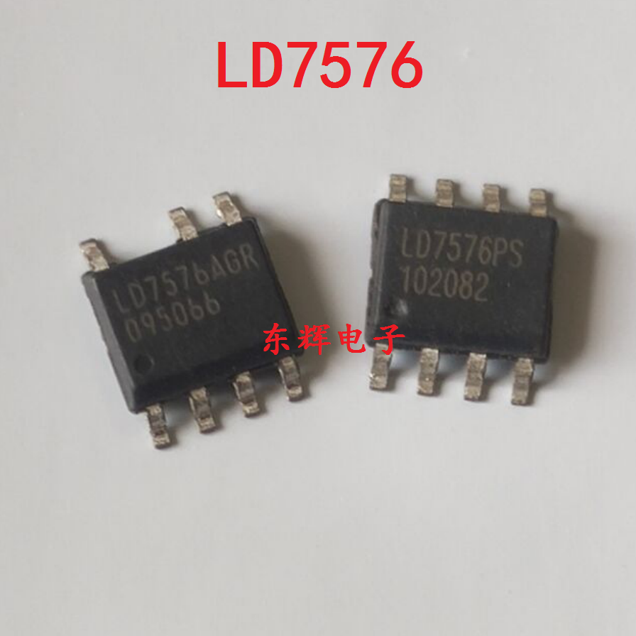 贴片IC LD7576GS LD7576PS AGR 液晶电源芯片 SOP-8 可直拍
