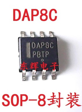 贴片IC DAP8A DAP8E DAP8C DAP08 拆机液晶电源管理芯片 SOP8