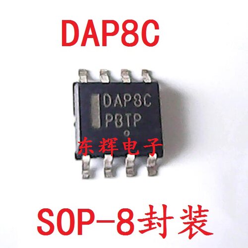 贴片IC DAP8A DAP8E DAP8C DAP08 拆机液晶电源管理芯片 SOP8