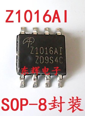 贴片IC Z1016AI AOZ1016AI 液晶电源降压稳压器芯片 SOP-8 可直拍