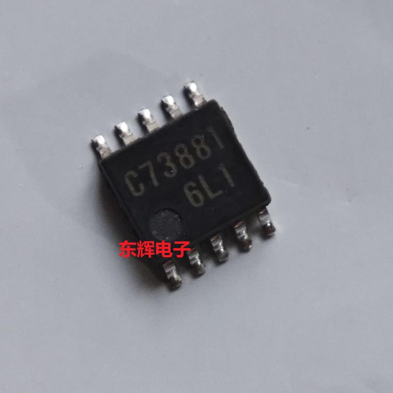 贴片IC C73881 LC73881M DTMF接收器芯片 SOP-10 进口拆机