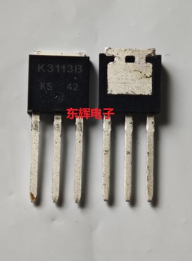 K3113B 2SK3113B K3113 全新原装场效应管芯片 TO-251封装 可直拍