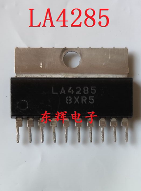 LA4285 LA4287 LA4282 进口拆机伴音功放芯片 ZIP 封装