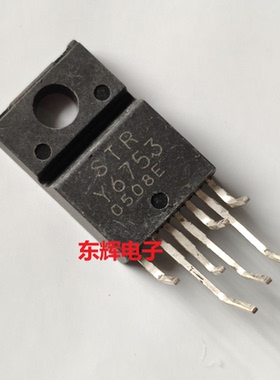 【东辉电子】STRY6753 STR-Y6753电源模块芯片 TO-220F-7