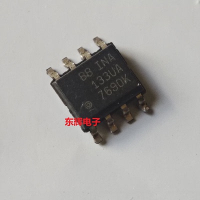 贴片IC INA133UK INA133UA U运算放大器芯片 SOP-8 可直拍