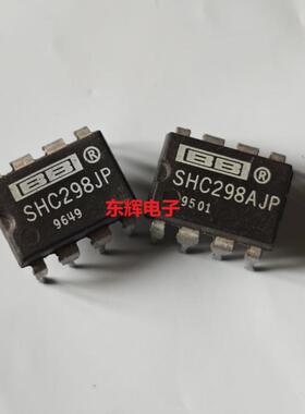 直插IC SHC298JP SHC298AJP 进口拆机放大器芯片 DIP-8封装