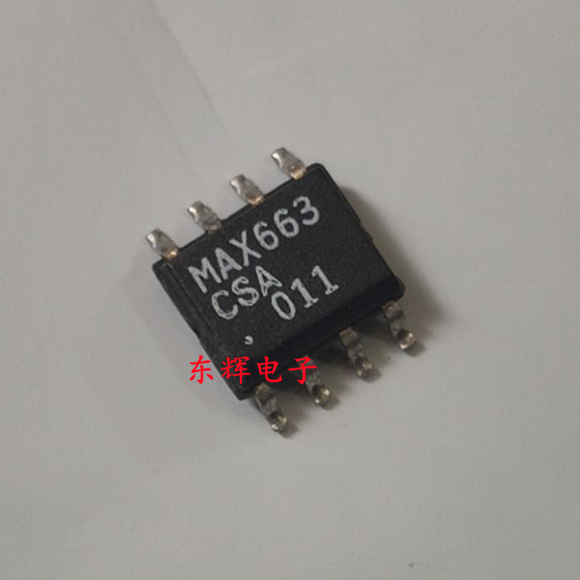 贴片IC MAX663CSA 现货拆机正品【可直拍】SOP-8