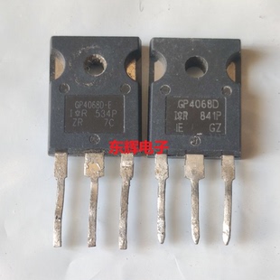 GP4068D-E GP4086D IRGP4068D IRGP4086 拆机场效应管 TO-3P