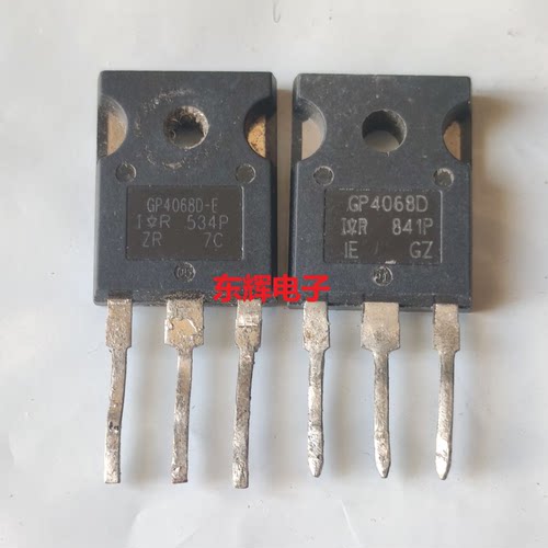 GP4068D-E GP4086D IRGP4068D IRGP4086 拆机场效应管 TO-3P