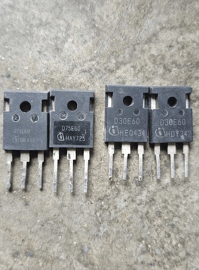 【东辉电子】D30E60 D75E60 进口拆机快恢复整流管TO-247封装