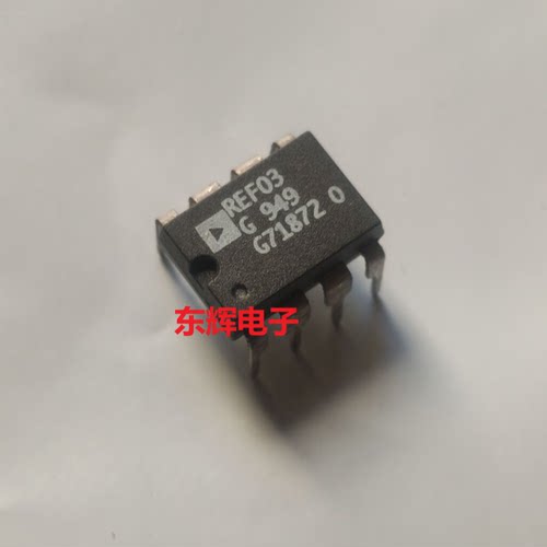 直插IC REF03G REF03GP GPZ 电压基准芯片 DIP-8封装 进口拆机