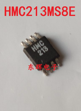 贴片IC HMC213MS8 H213 【可直拍】MSOP-8封装 正品芯片