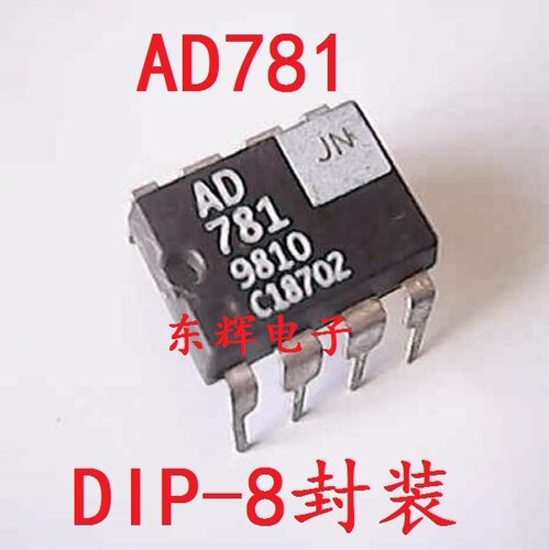 直插 AD781JN 采样和保持放大器 DIP-8封装 可直拍
