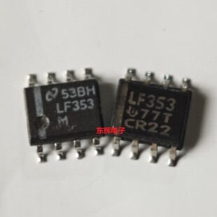 贴片IC LF353M DR MX D进口拆机运算放大器芯片SOP-8 可直拍