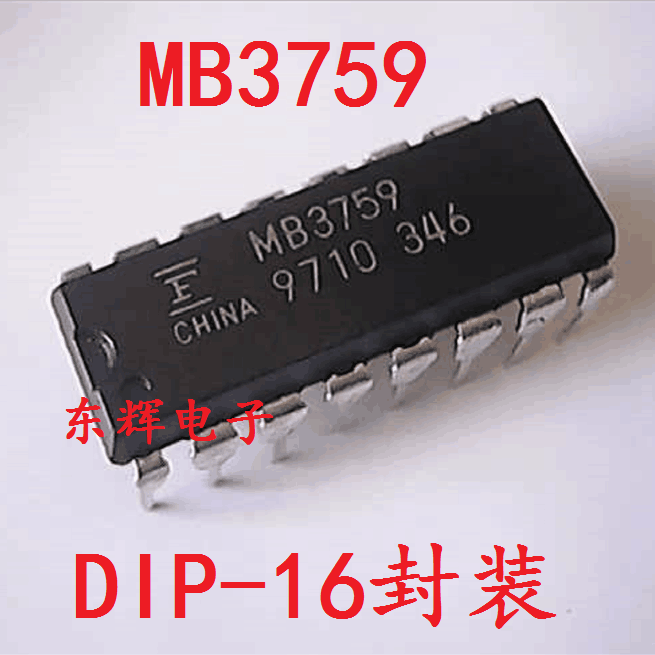 直插IC MB3759 进口拆机稳压控制器芯片DIP-16封装 可直拍