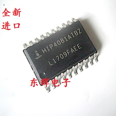 贴片IC HIP4081AIBZ HIP4081AIB 高频全桥FET驱动器 SOP-20可直拍