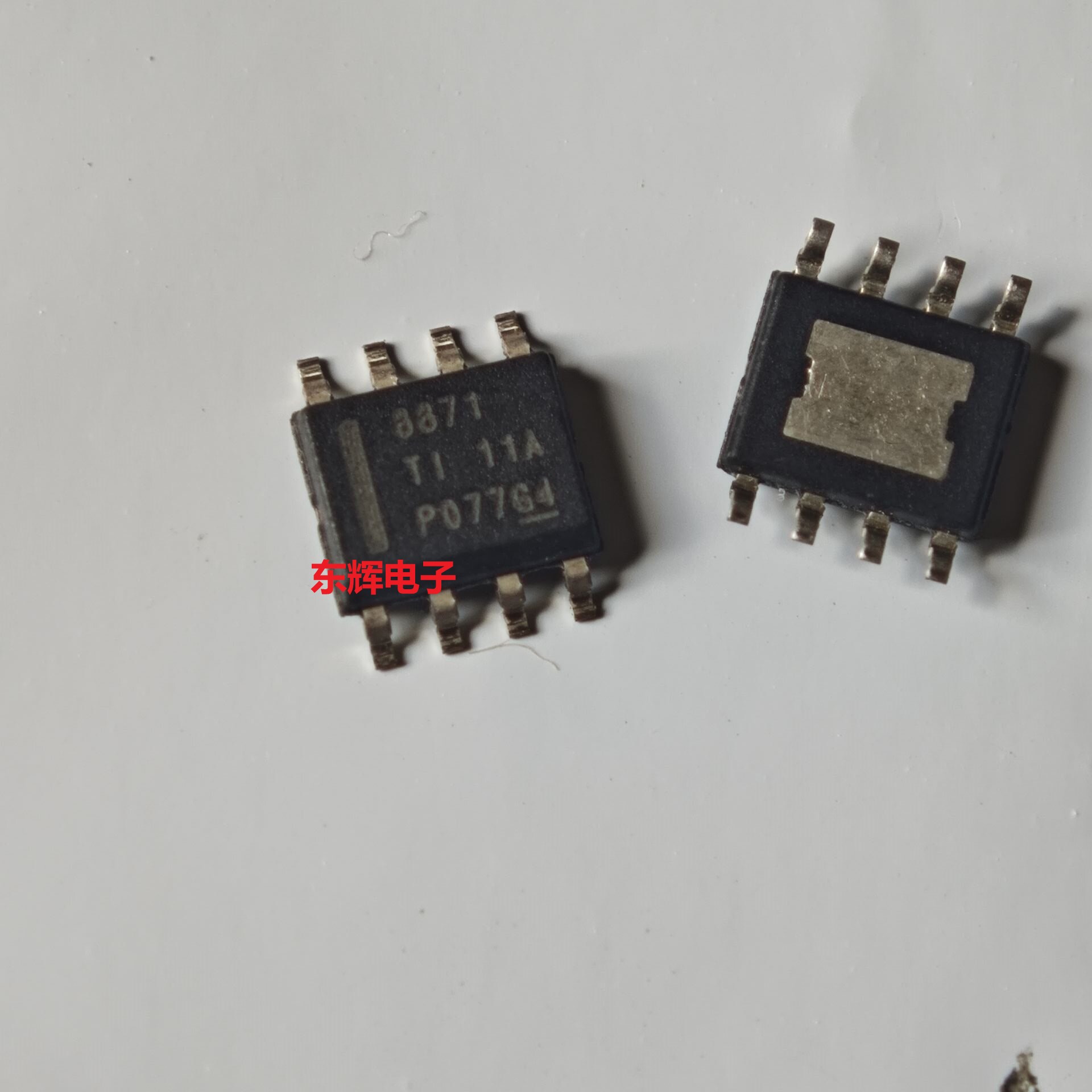 DRV8871DDAR 8870DDA 8872DDARQ1 全新电机驱动器IC芯片 HSOP-8